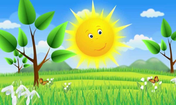 Красивое солнышко