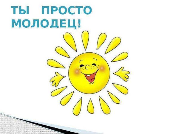 Доброта картинки