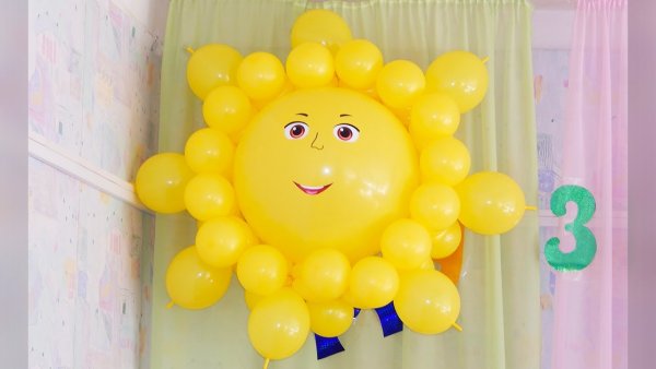 Солнышко из шаров