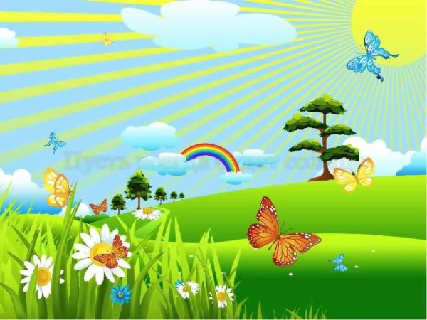 Пусть всегда будет солнце!