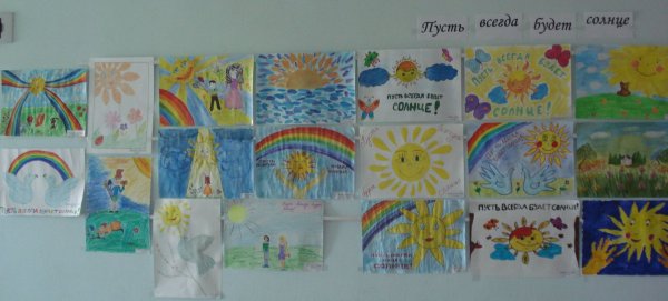 Лето закончилось