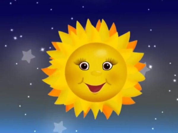 Солнце в душе