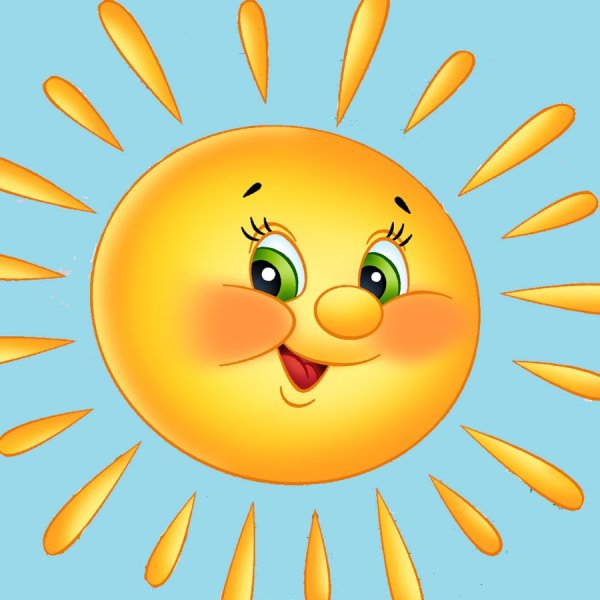 Лучики солнца