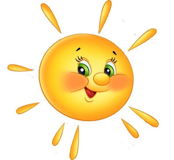 Солнце без лучей