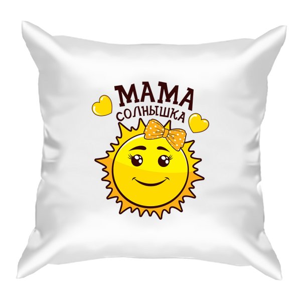 Подушка игрушка солнышко