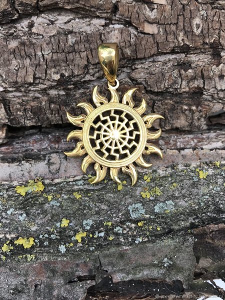 Славянский амулет "Ярило-солнце"