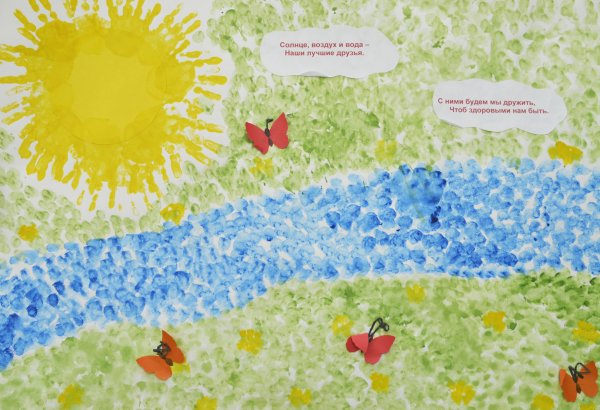 Воздух и вода наши лучшие друзья