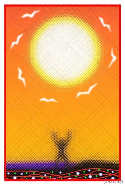 Цветы гимн солнцу альбом