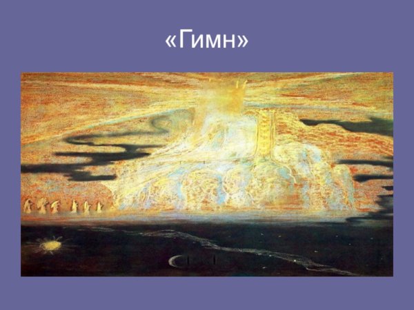 Солнышко спряталось