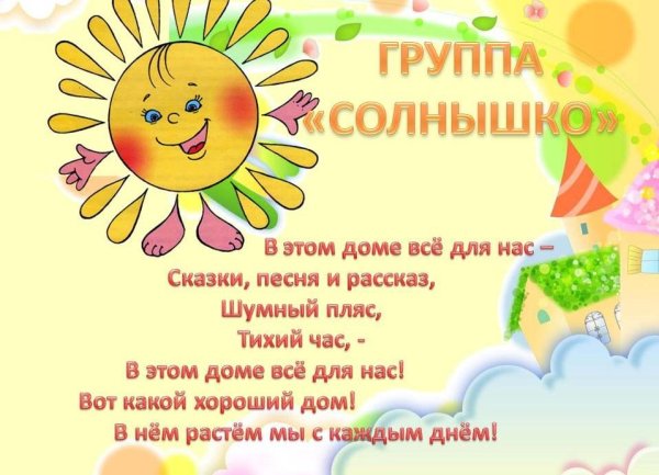 Стих про поле короткий