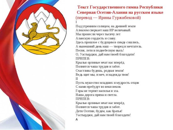 Солнышко поздравление