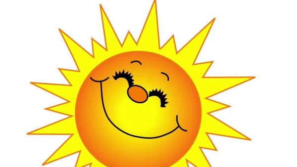 Солнце на белом фоне