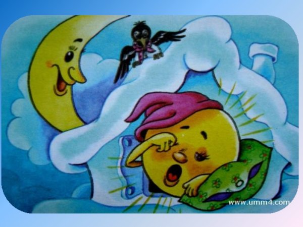 Сказочные герои спят