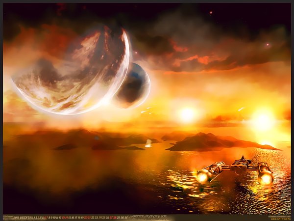 Фантастическое солнце