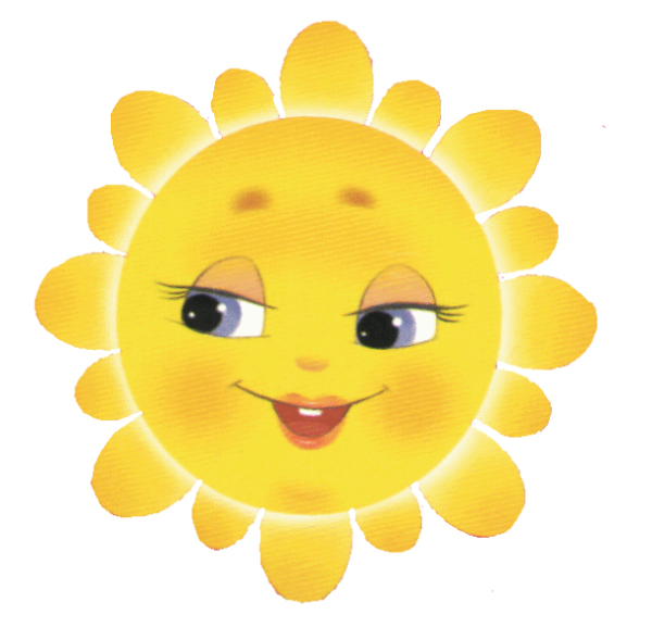 Дети солнца