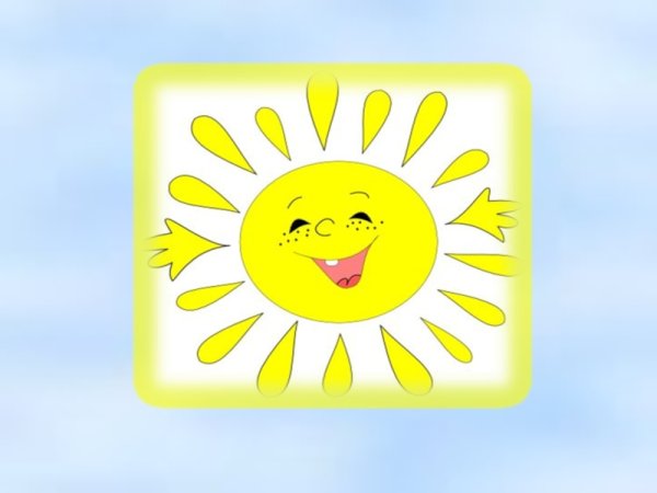 Солнышко здоровья с лучиками