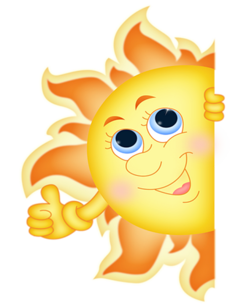 Осеннее солнце сквозь тучи