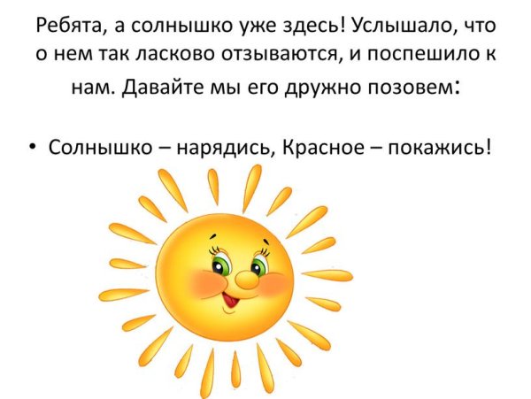 Солнце выглядывает из за туч