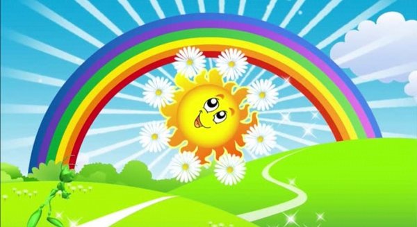 Спящее солнышко