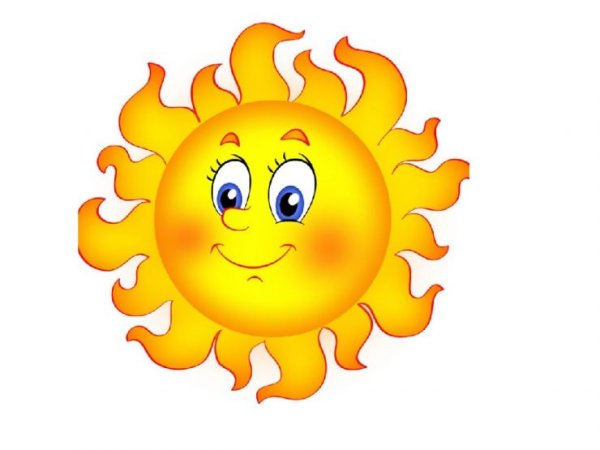 Детский сад солнышко