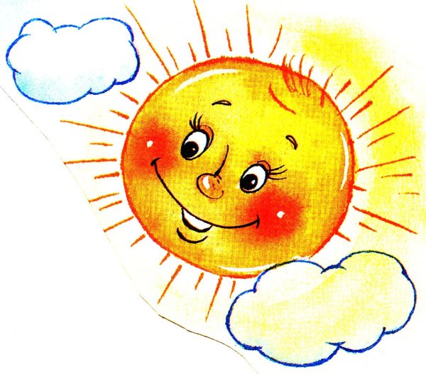 Солнце улыбка