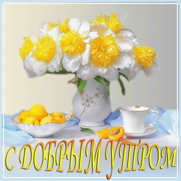 Река солнце