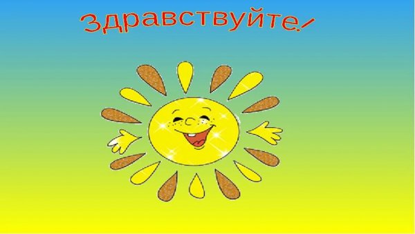 Спасибо за работу