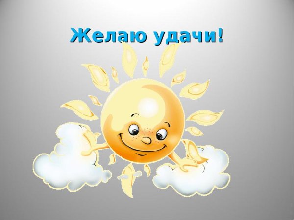 Открытость