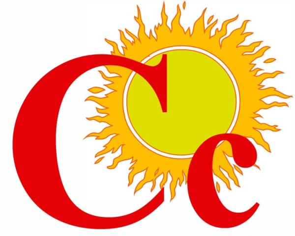 Азбука буква с солнце