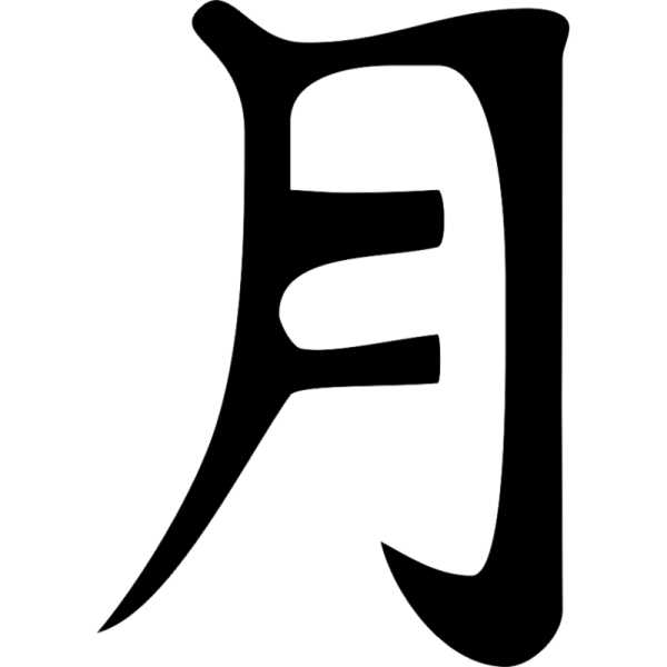 Буквы летние