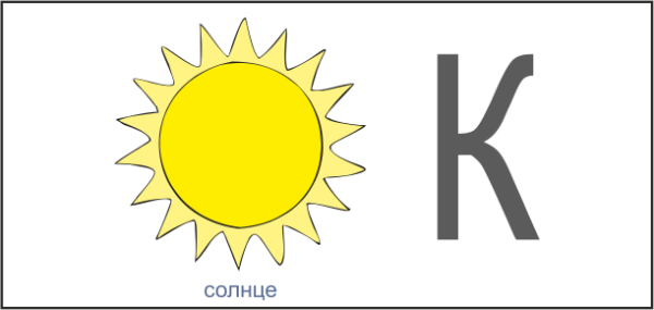 Лето на прозрачном фоне