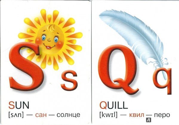 Надпись солнышко