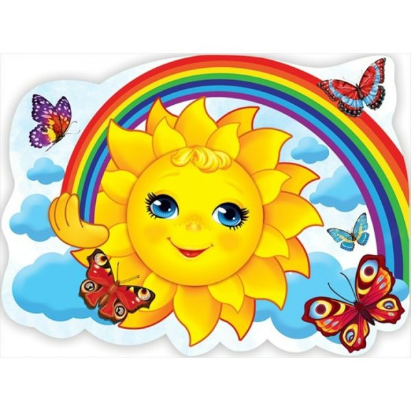 Солнце нарисованное