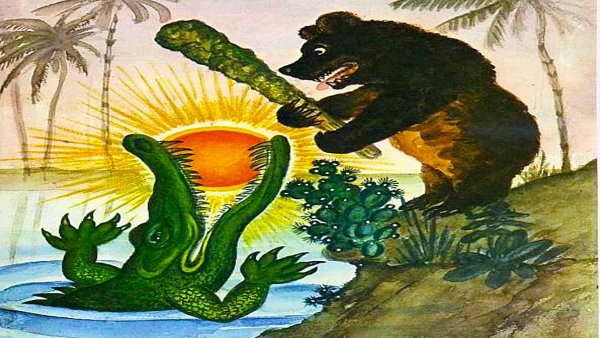Крокодил из сказки краденое солнце Чуковского для детей