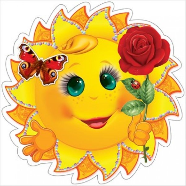 С̠о̠л̠н̠е̠ч̠н̠е̠ч̠нй̠ з̠а̠й̠