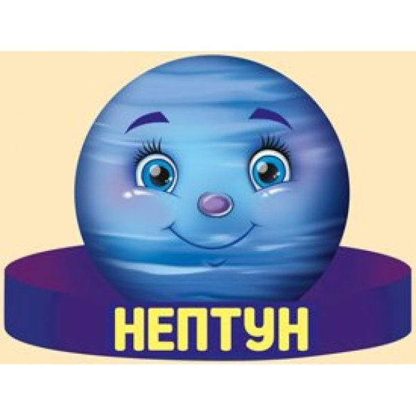 Маскарадная маска солнце и Луна