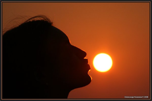 Целуя солнце