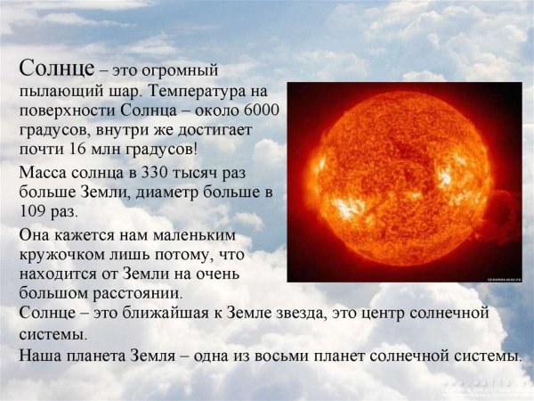 Цефея двойная звезда