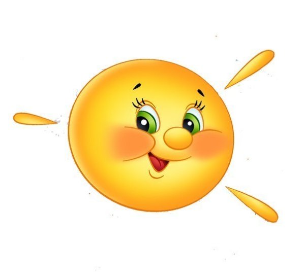 Солнышко без лучек для детей