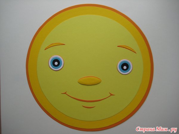 Солнце без лучиков