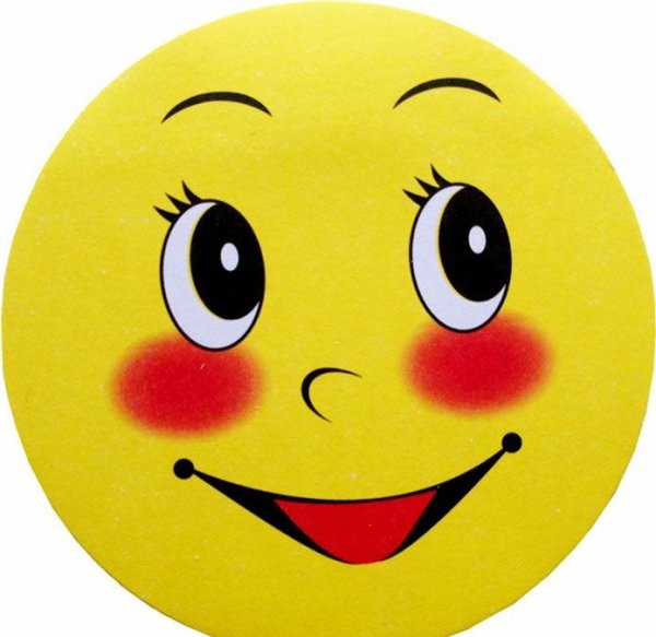 Солнце для детей без лучиков