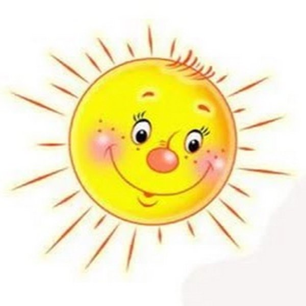 Лучи солнца