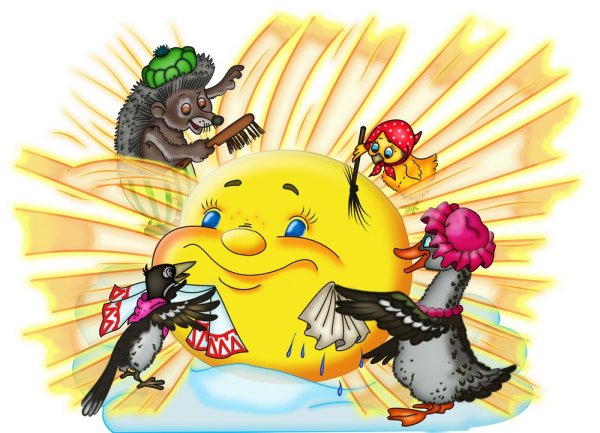 Доброе утро солнце