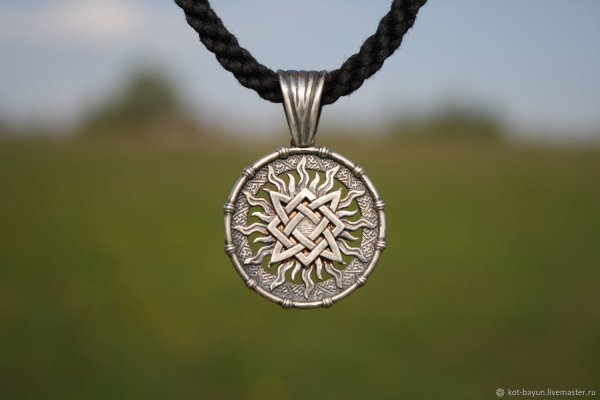 Серебряное кольцо с солнцем