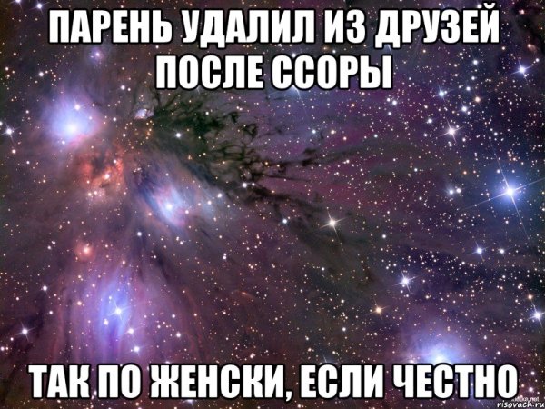 Прости меня Лиза