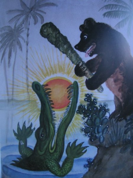 А зубастый крокодил наше солнце проглотил