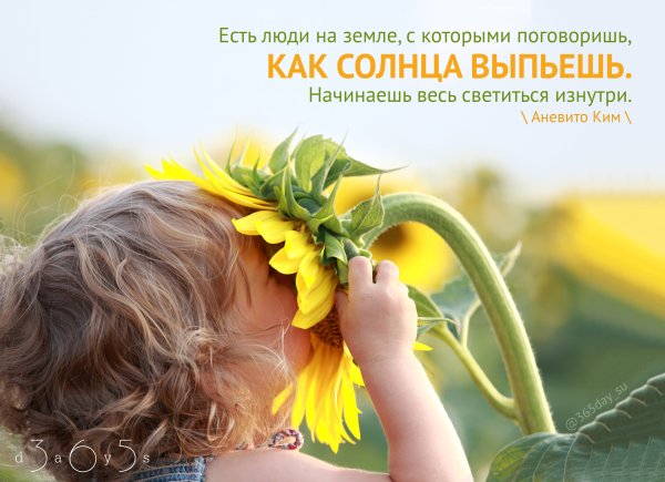 Дети радость жизни