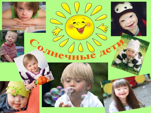 В каждом человеке солнце