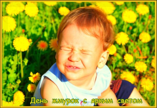 Солнечные лучи для детей