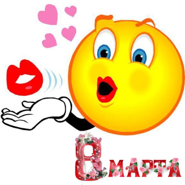 Открытки с поцелуями прикольные